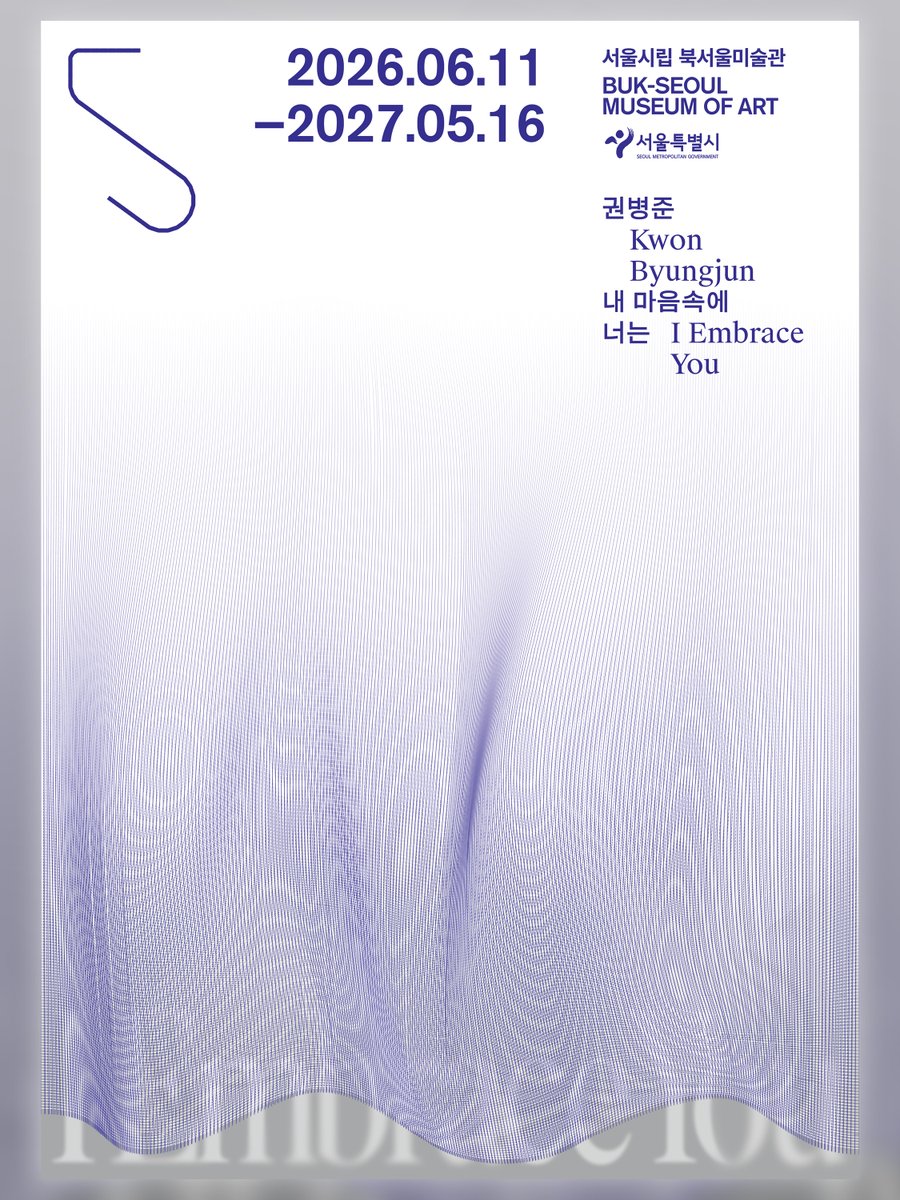 서울시립미술관 tweet media