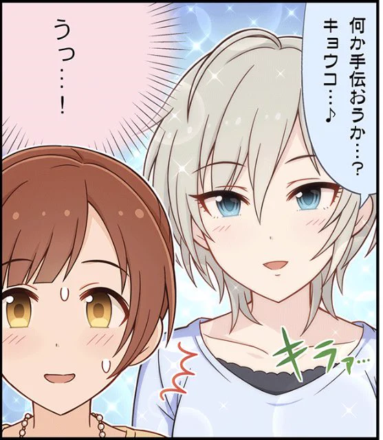 アーニャと響子ちゃんは公式で仲良いのも認知してくださいよろしくお願いします 
