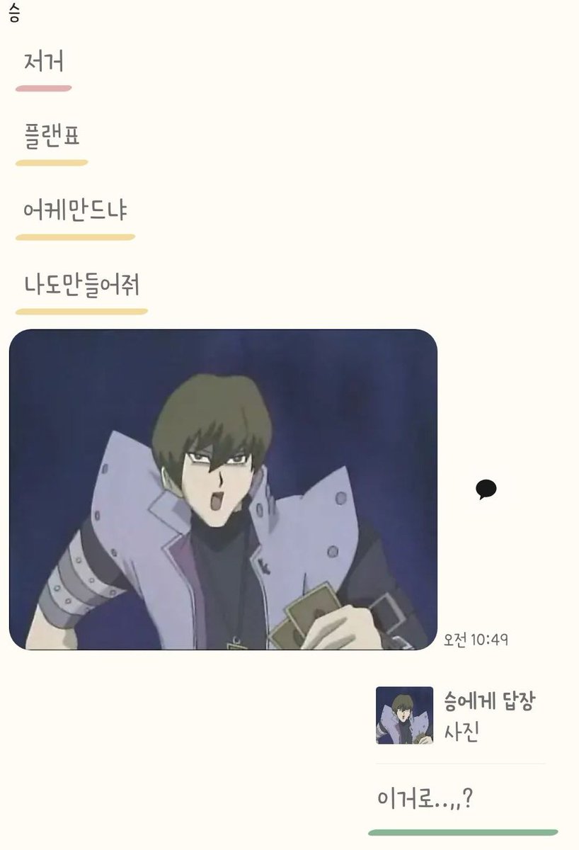 례 Rye✨️ストフェス2026 tweet media