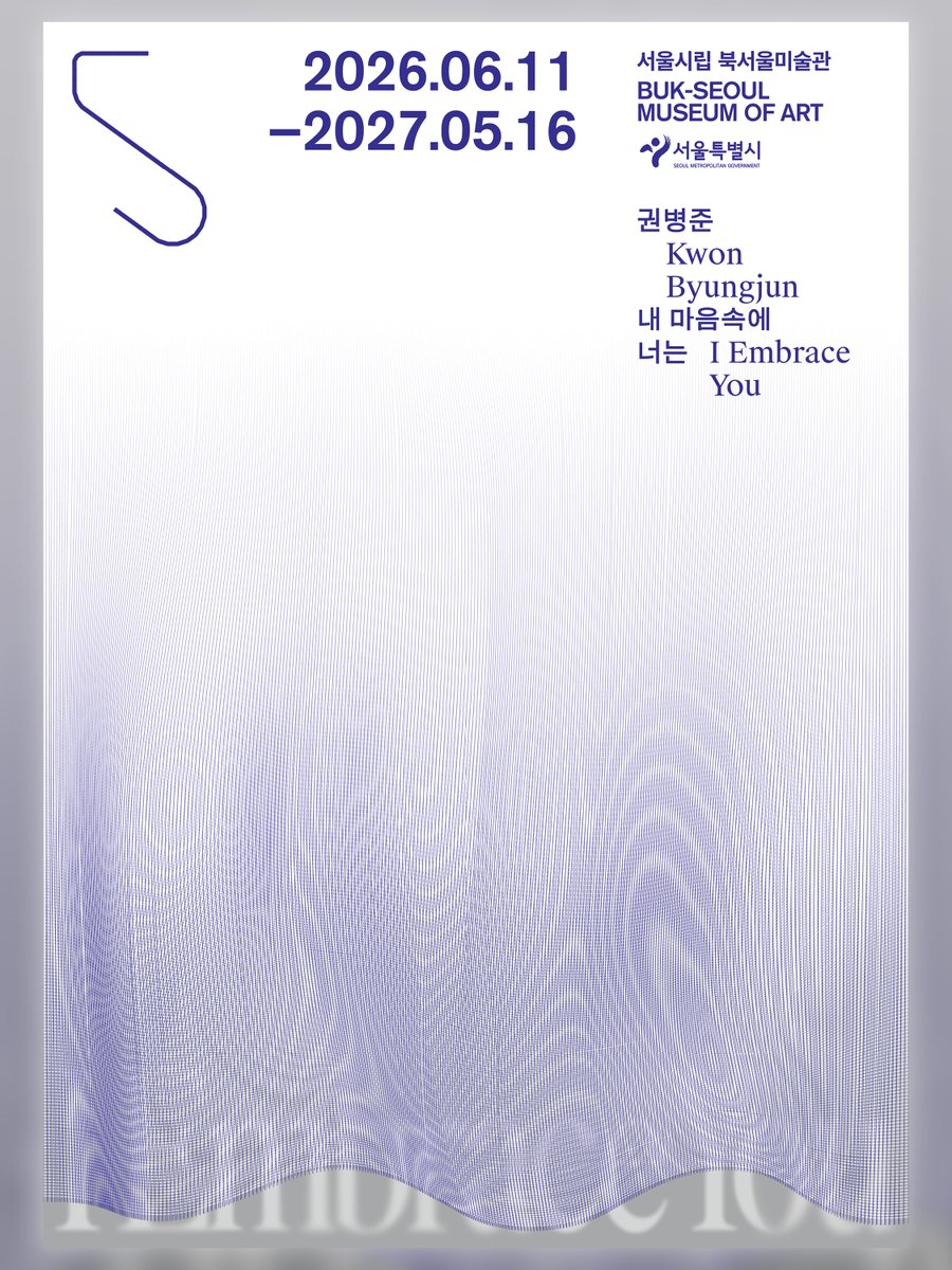 서울시립미술관 tweet media
