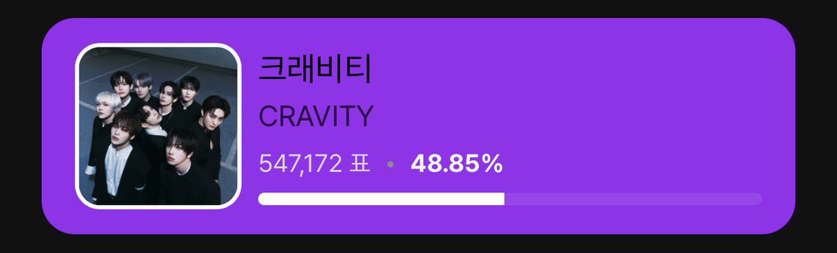CRAVITY 음원총공팀 tweet media