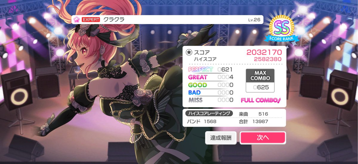 ばる tweet media