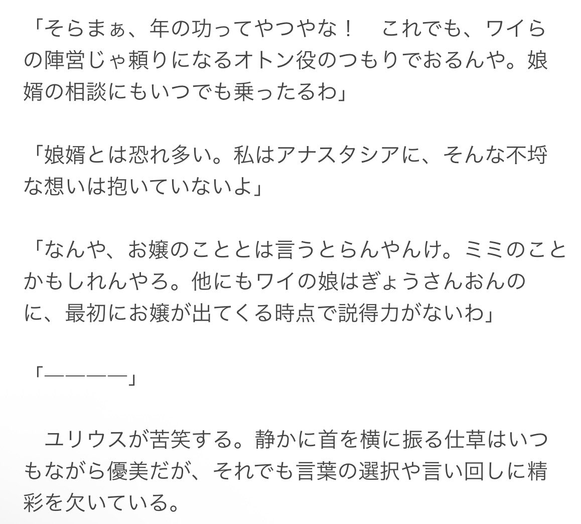 れお tweet media