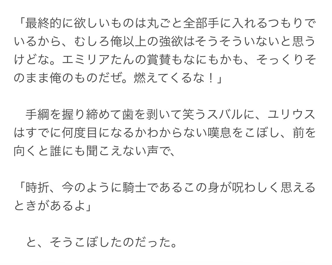 れお tweet media
