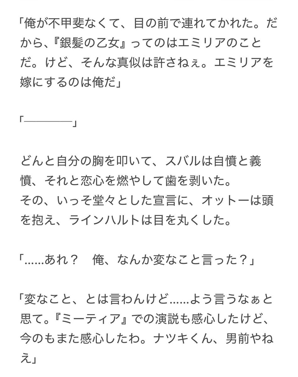 れお tweet media