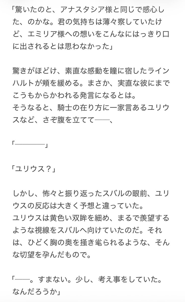 れお tweet media