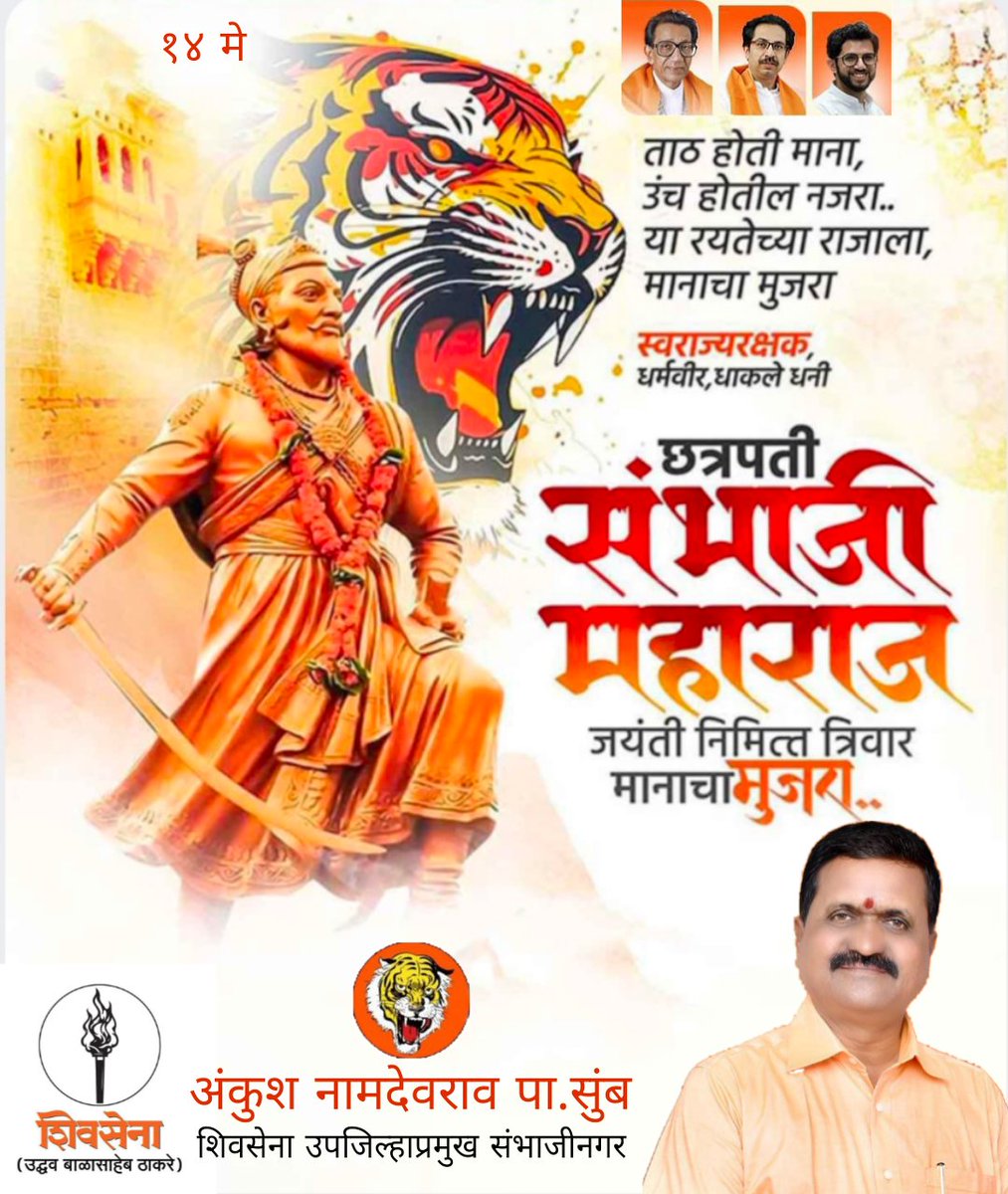 AnkushSumb's tweet photo. https://t.co/JEehJGhpbB
