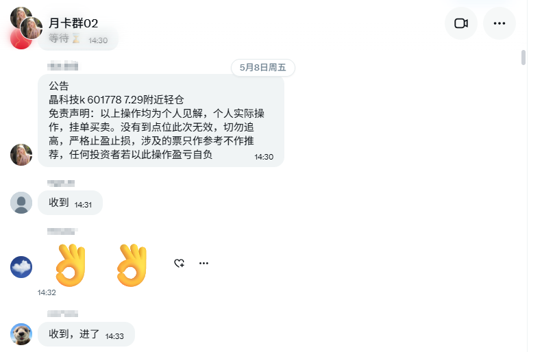 vip专用 tweet media