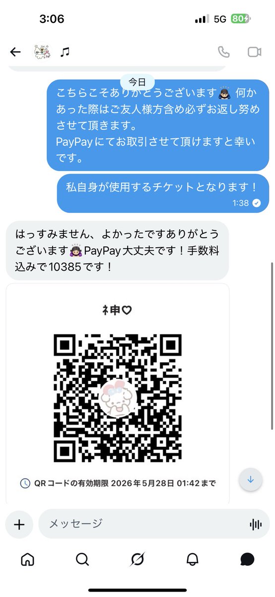 なおりん tweet media