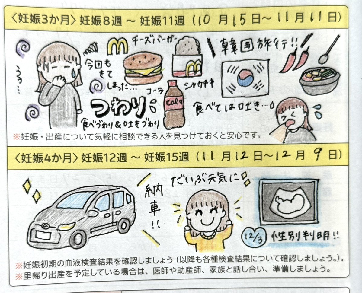 ぽんた☺︎🦖2y+🥚 tweet media