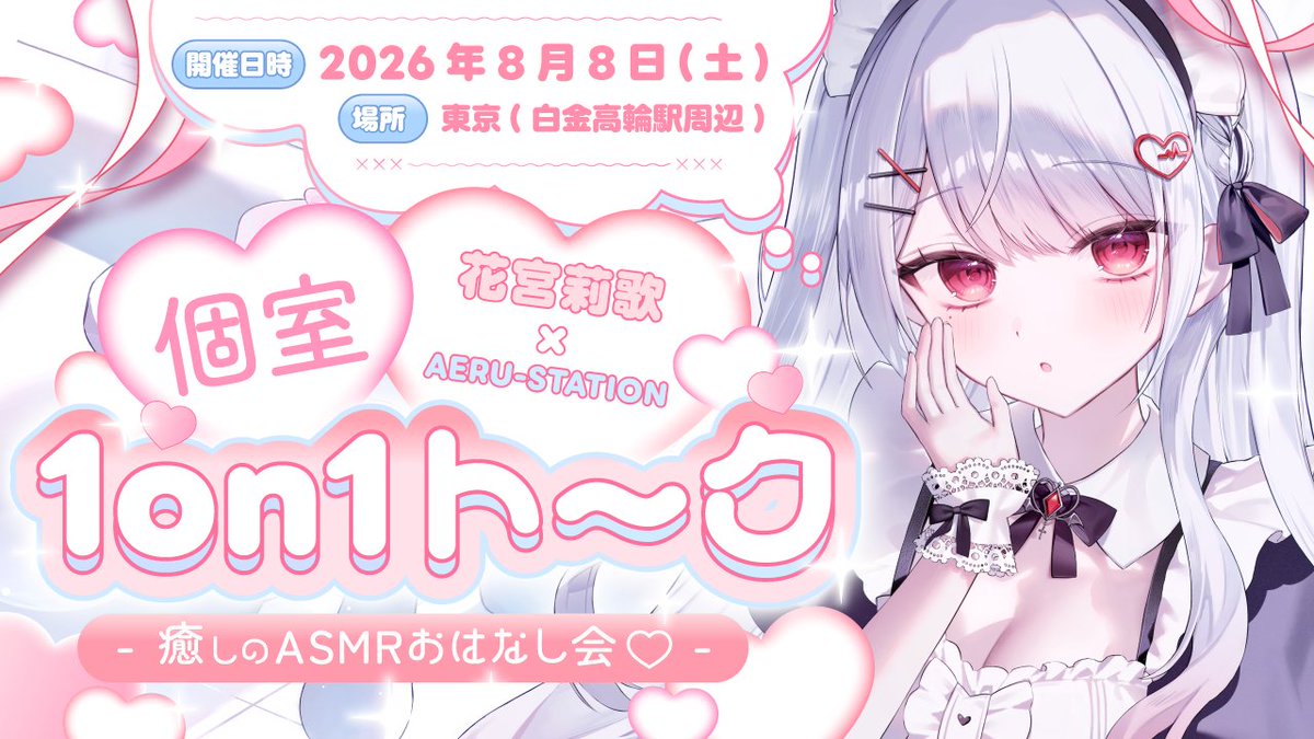 AERUプロジェクト公式_Vcube tweet media