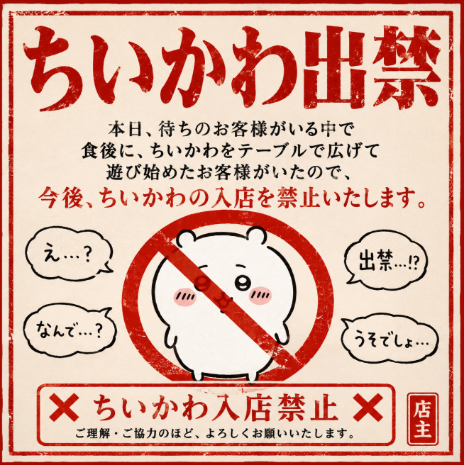 幸福投資委員長 tweet media