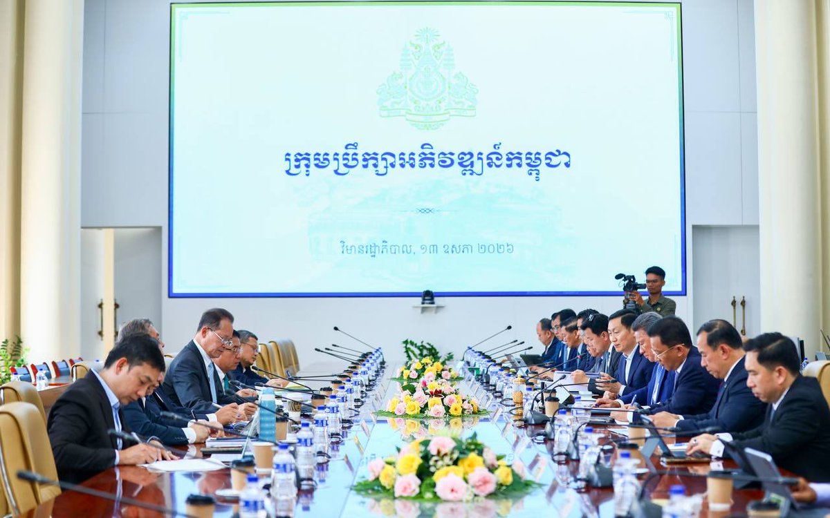 Ministry of Tourism Cambodia tweet media
