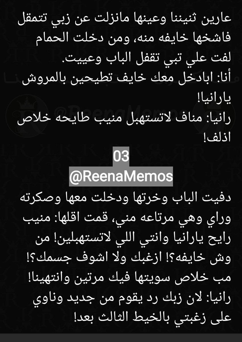 👸🏻🥵🔞 ريـــنا 🔞🥵👸🏻 tweet media