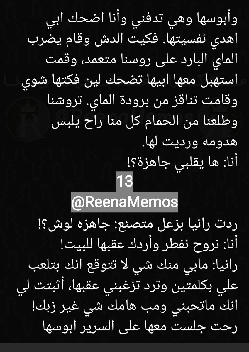 👸🏻🥵🔞 ريـــنا 🔞🥵👸🏻 tweet media