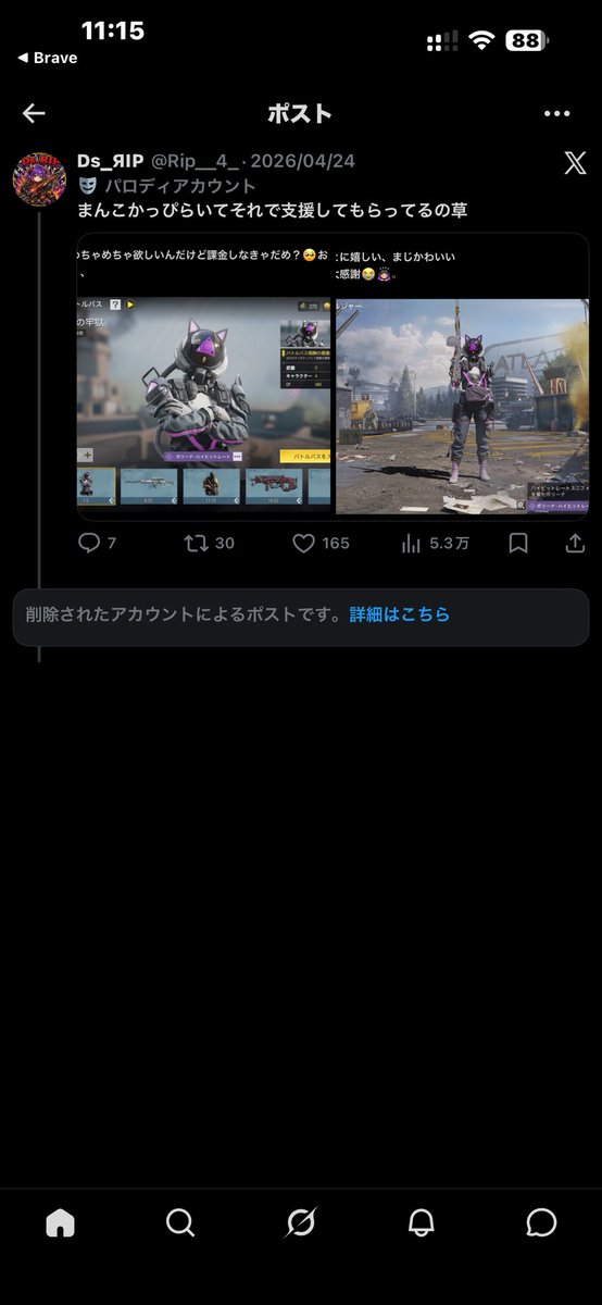 Ds_ЯIP tweet media