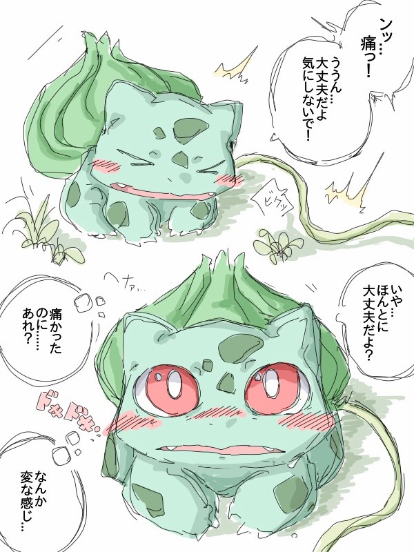 こうぐばこ tweet media