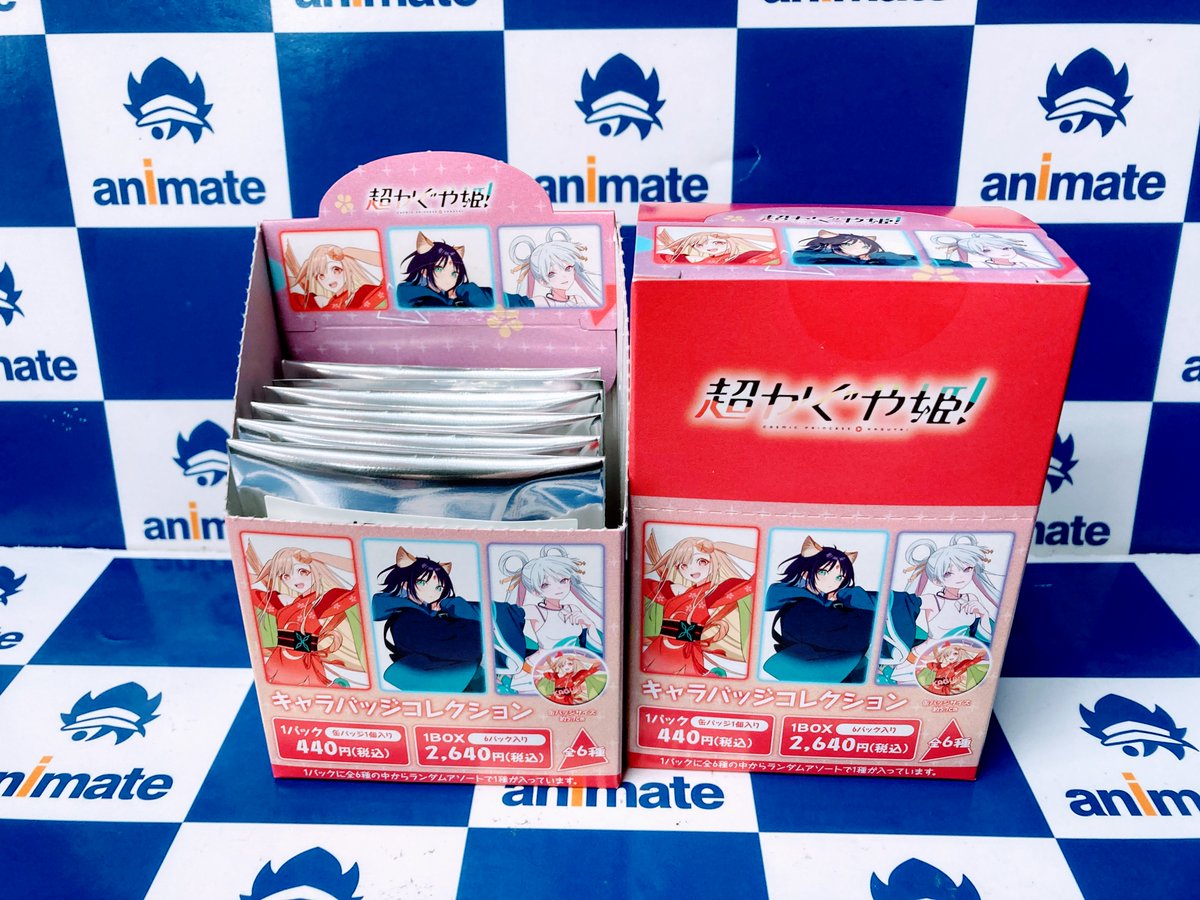 グッズ入荷情報】 『超かぐや姫』 🌟キャラバッジコレクション【再販