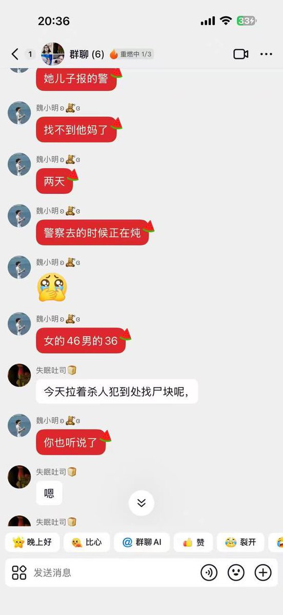 默默 tweet media