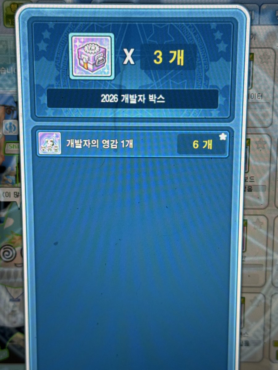 멘토끼🐰 tweet media