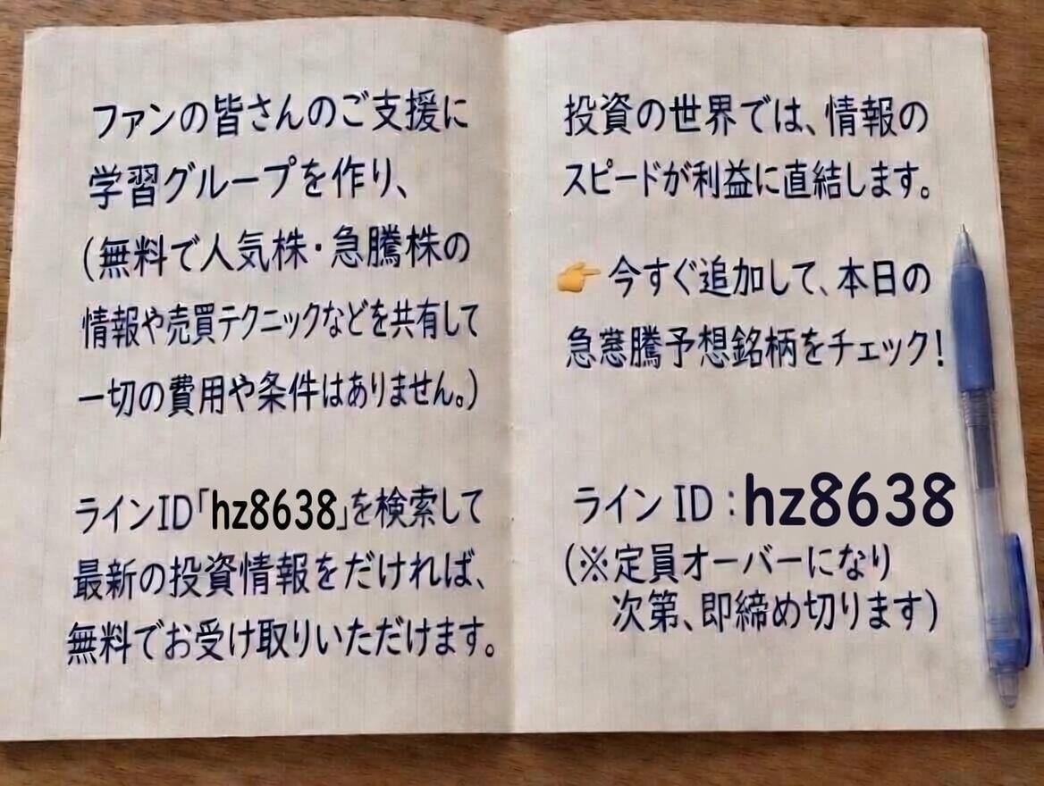 ウルフ村田( 村田美夏 ) @muratsczdka2021 tweet media