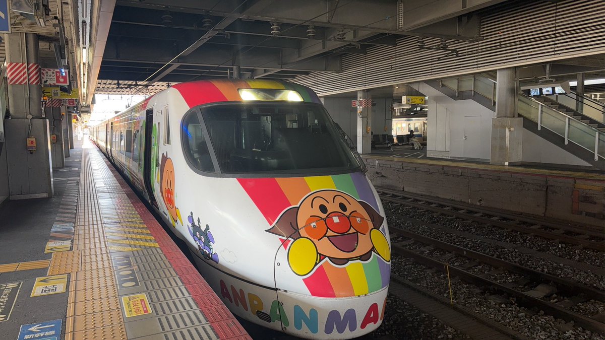 muckey_hooligan's tweet photo. 色々ひと段落したので
道後温泉に行くの巻。
アンパンさん電車にお世話になります。 https://t.co/1JFQh6i4h8