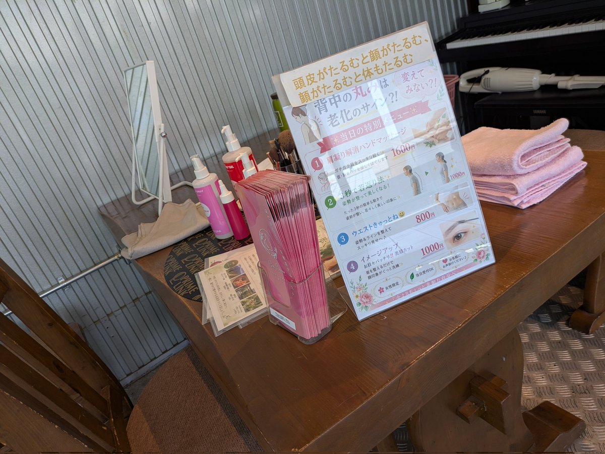 kyoco. tweet media