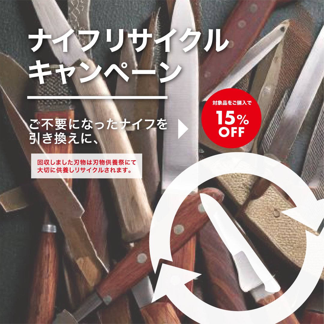 ツヴィリング J.A. ヘンケルス (@ZwillingJapan) / Posts / X