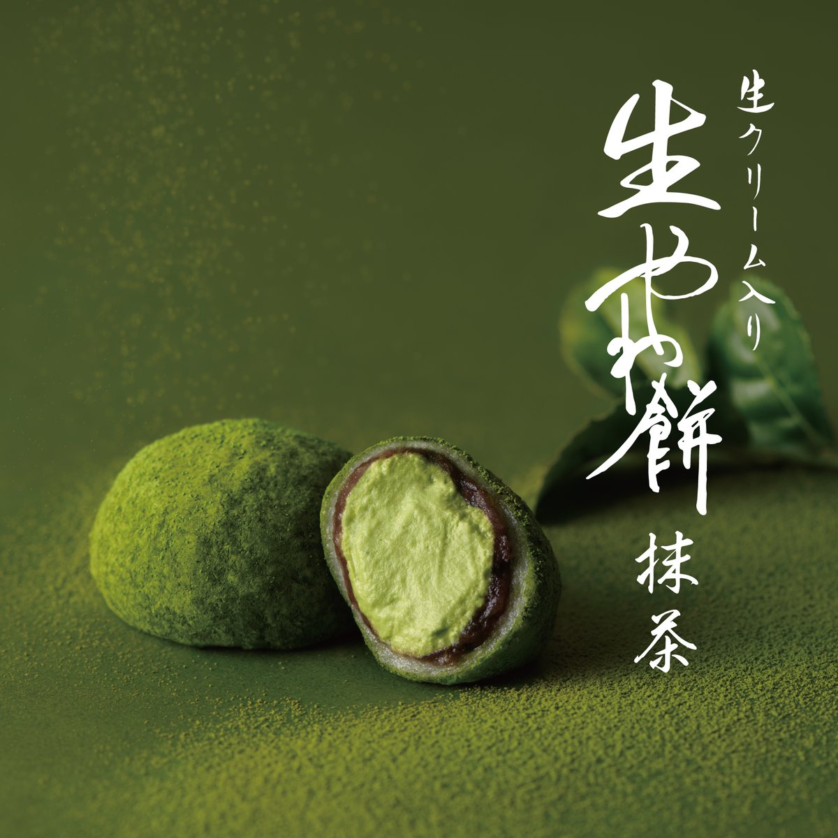 札幌千秋庵 tweet media