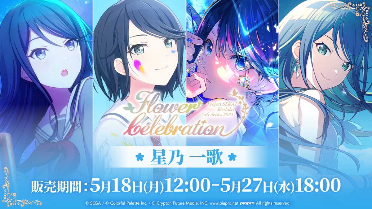 Colorful Palette Store(カラパレストア) tweet media
