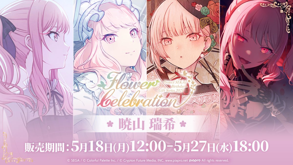 Colorful Palette Store(カラパレストア) tweet media