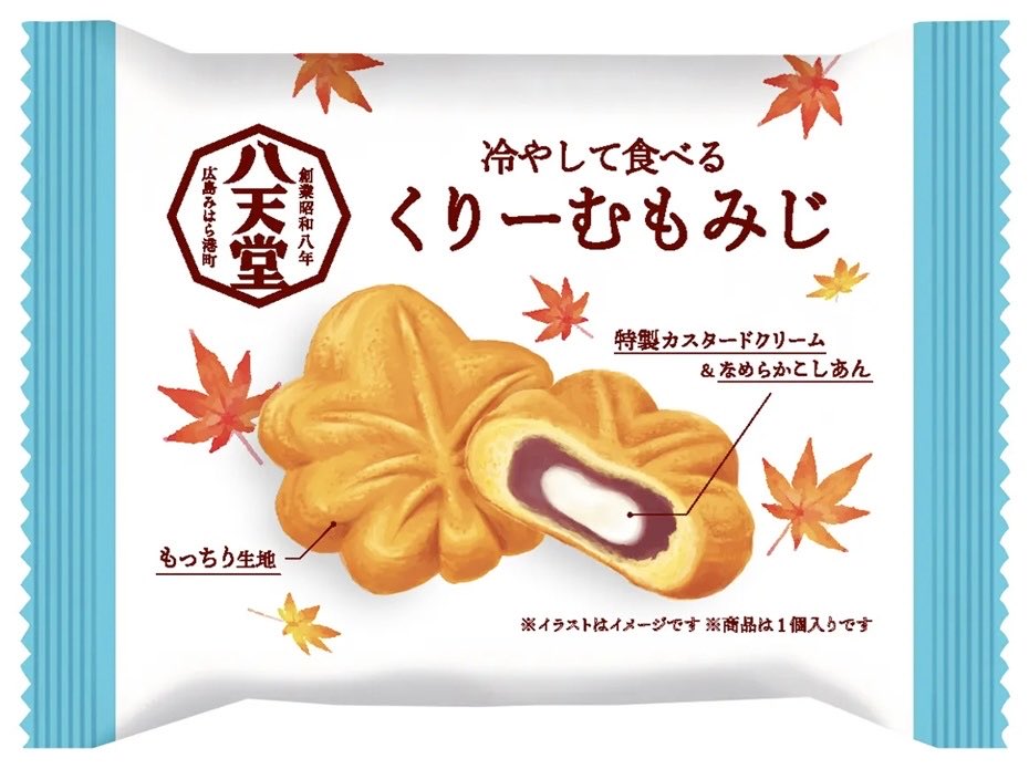 極上のスイーツ tweet media