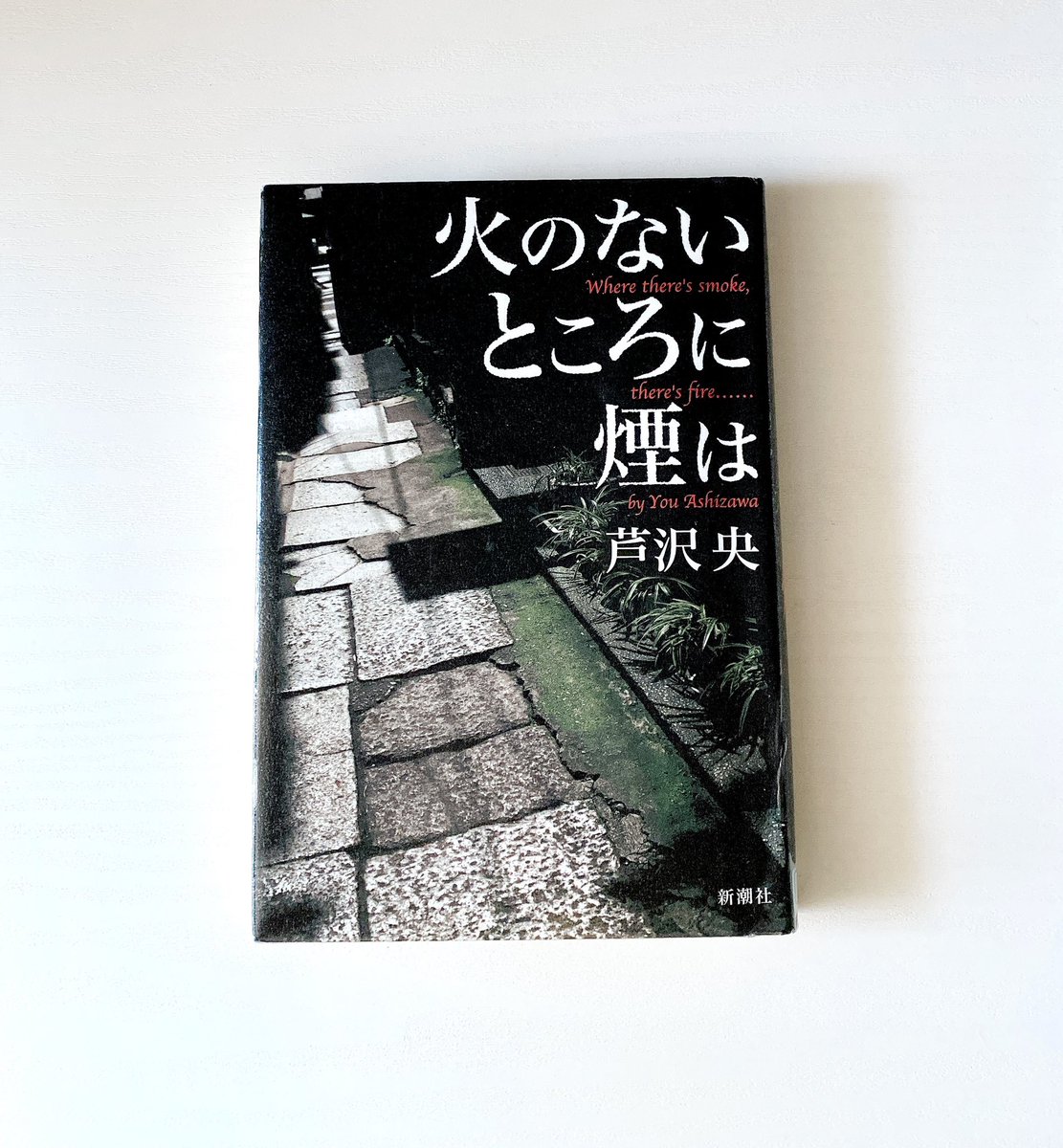 とき◎ tweet media