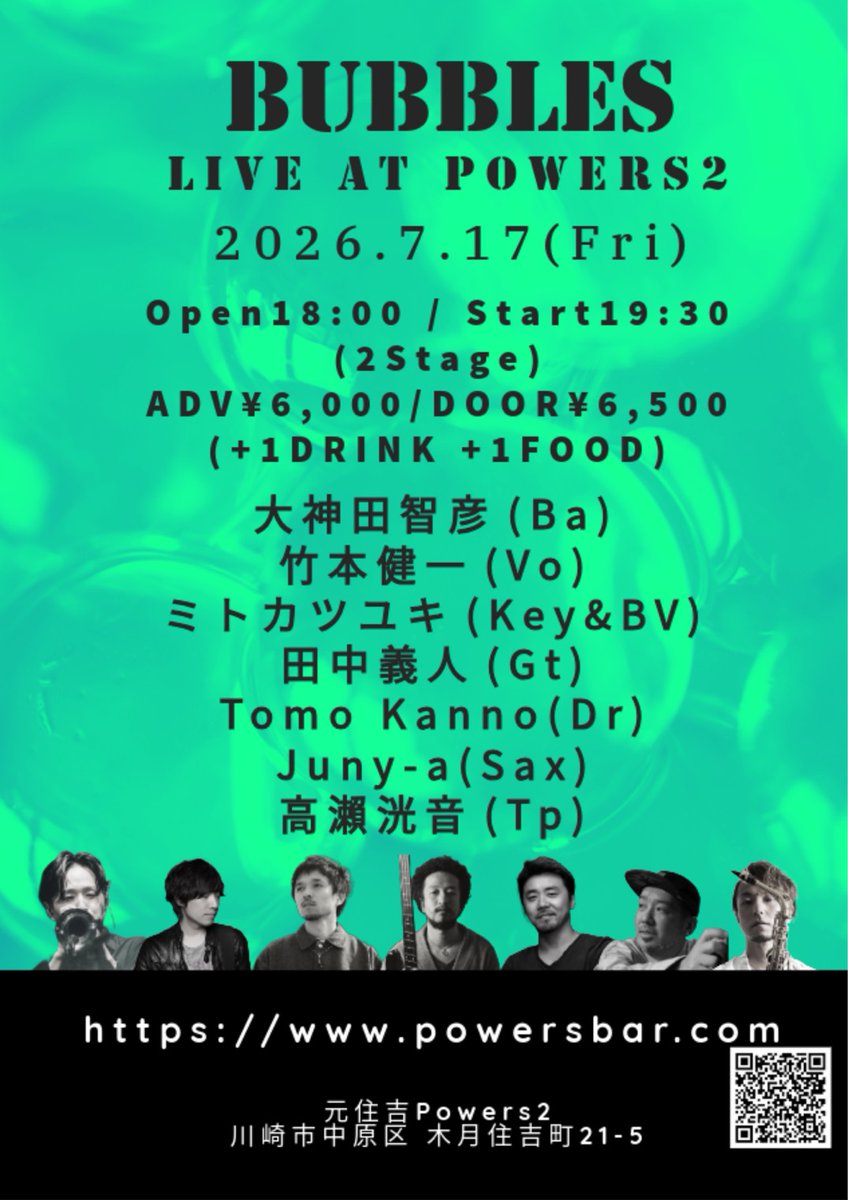 竹本健一 tweet media