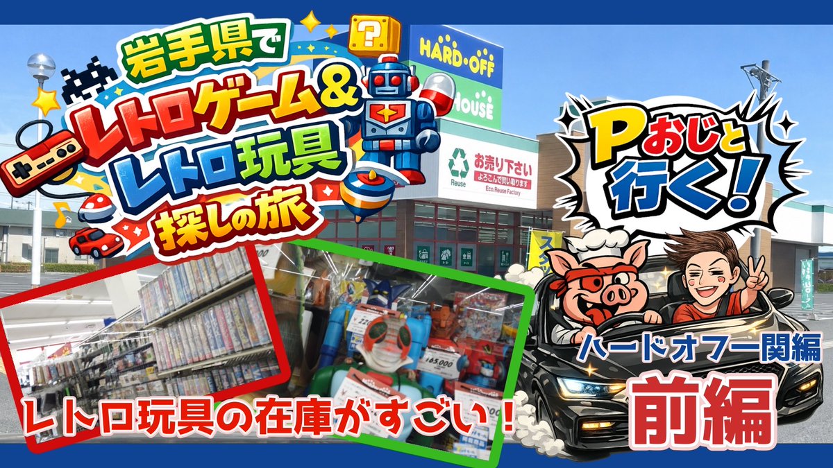 ぶいよん tweet media
