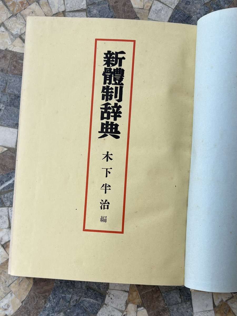 5月14日、木、開店。爆撃、虐殺、暴力に全身全霊全力で反対する