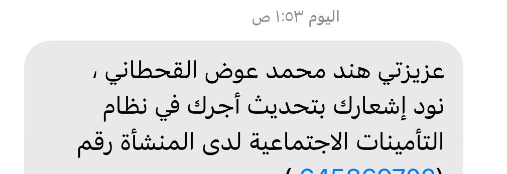 د.هِند بِنت مُحمد الْقَحطانِي 🕊 tweet media