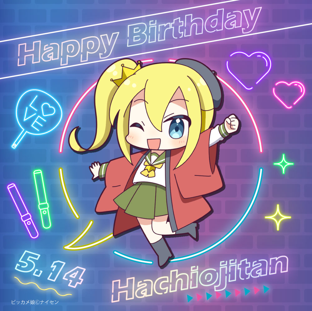 【公式】ビックカメラ柏店🍀柏たん tweet media