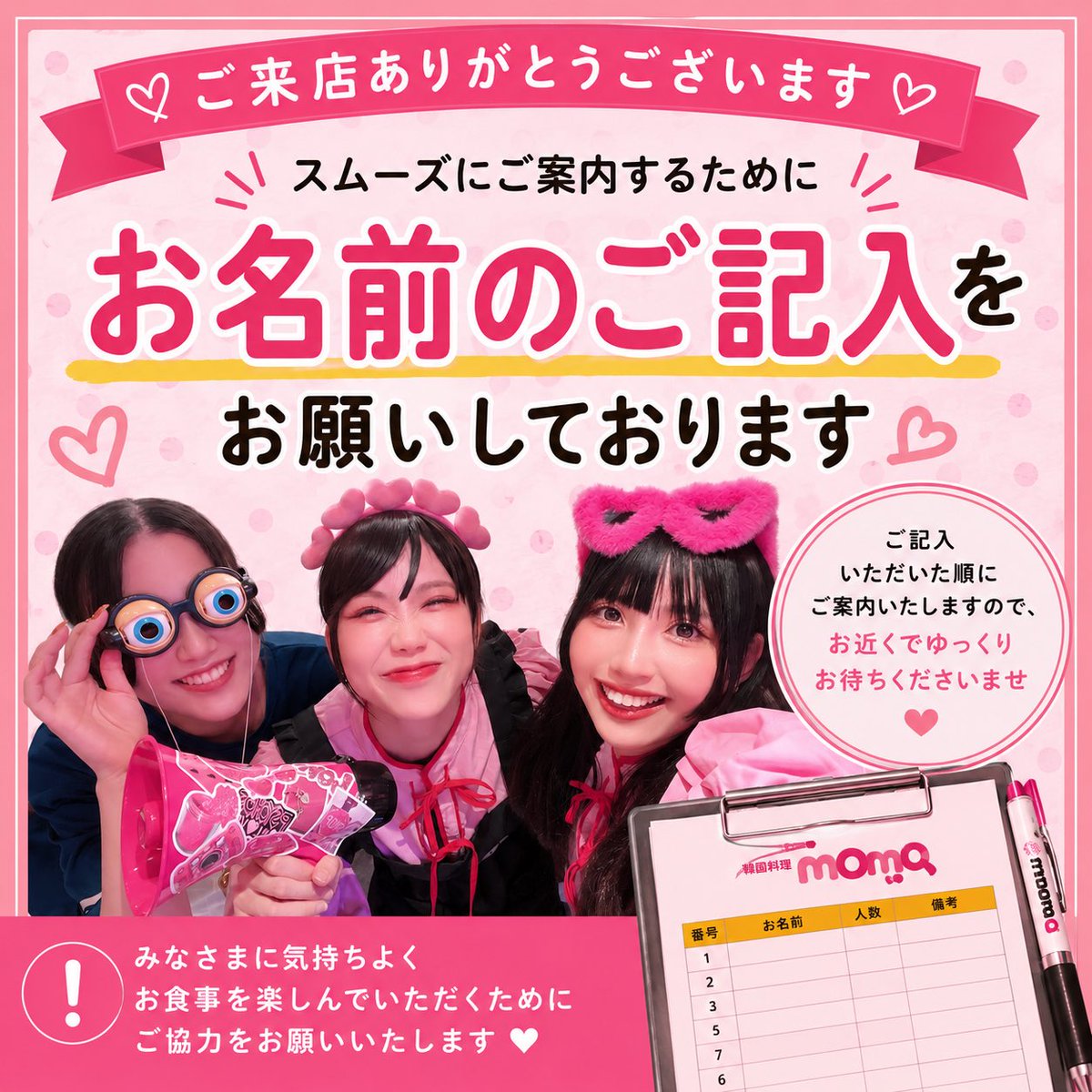 momoさん専用 本日14時〜です🍑 📍つきまち横丁 14:00-22:00 （L.O 21:00） #カムサ