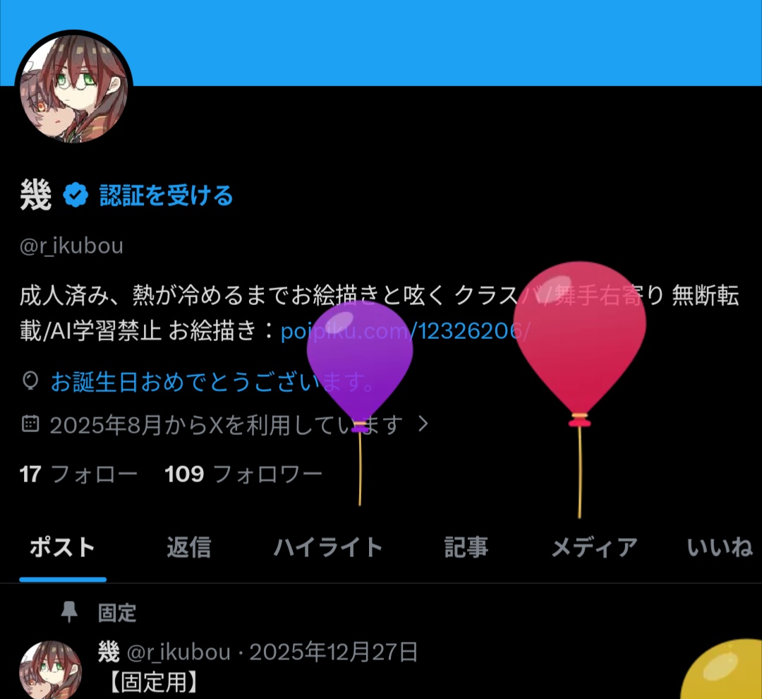 幾 tweet media
