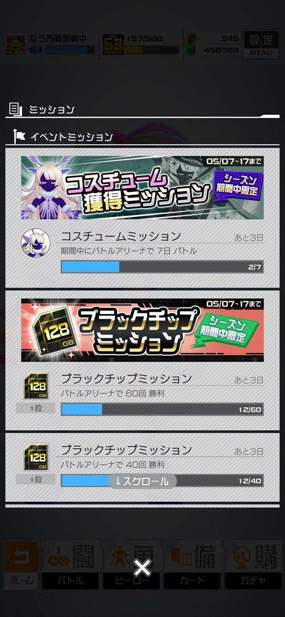 なう tweet media