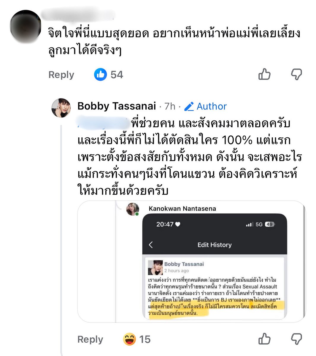 genever tweet media