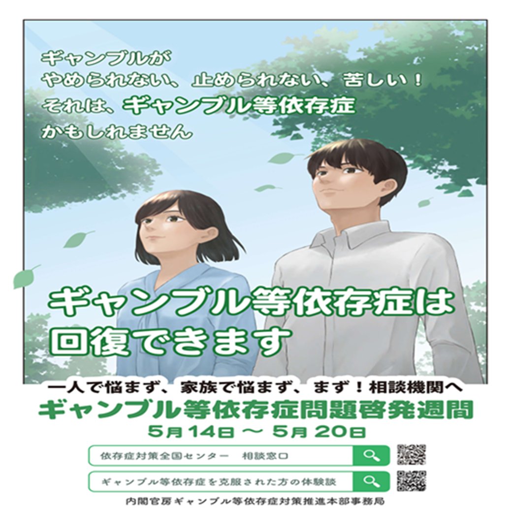 ボートレースチケットショップ旭川【公式】 (@bts_asahikawa) / Posts / X