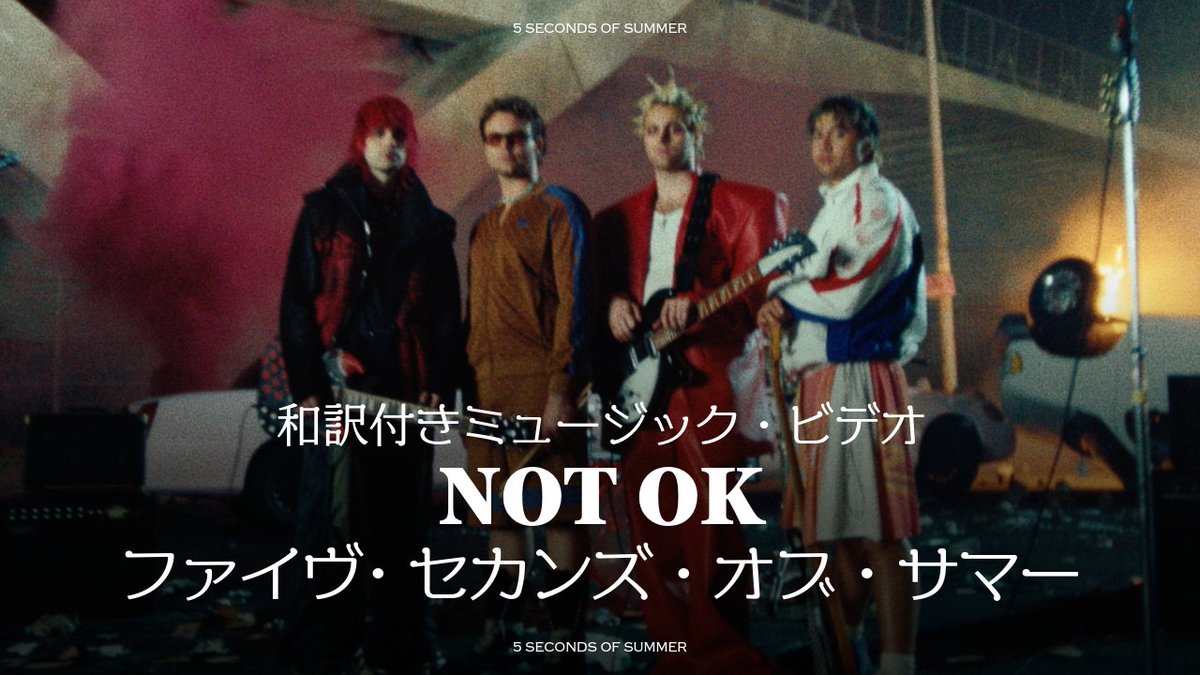 Universal Music Japan tweet media
