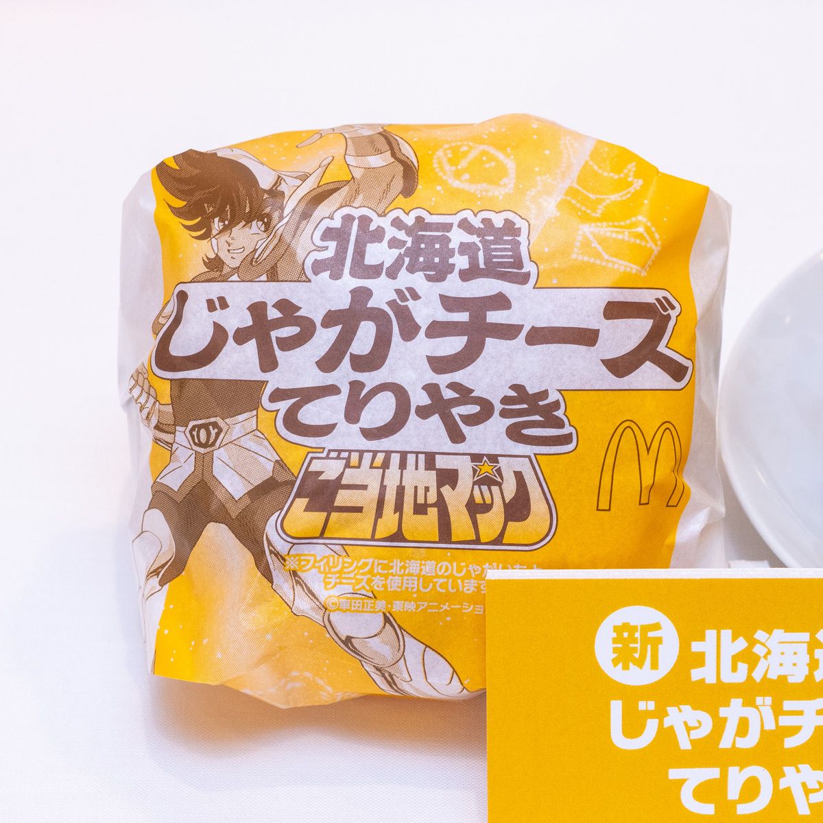 DtimesDelicious tweet media