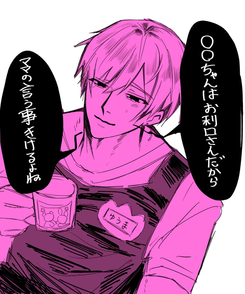 薫 tweet media
