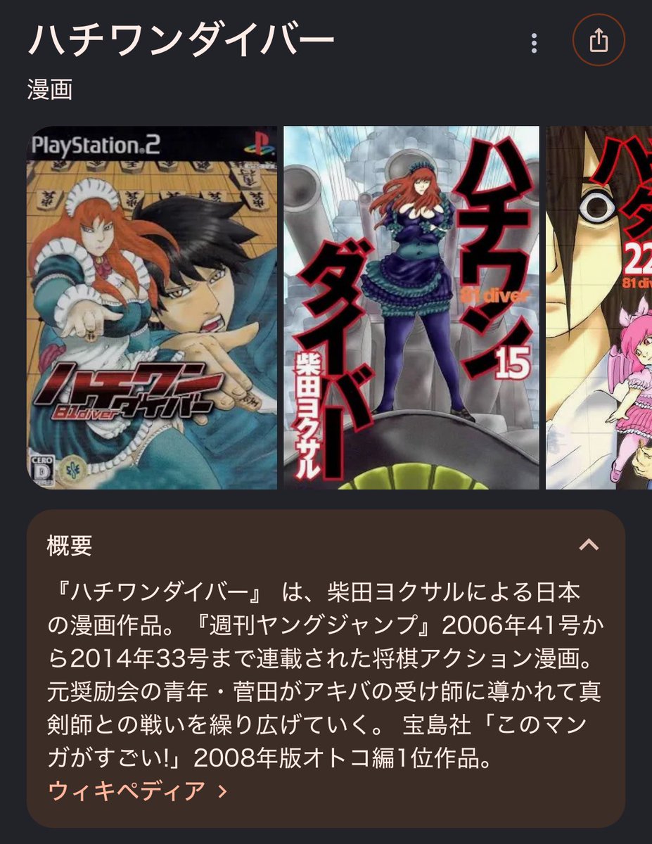 元ナカノ🚬@5/6西2マ49b tweet media