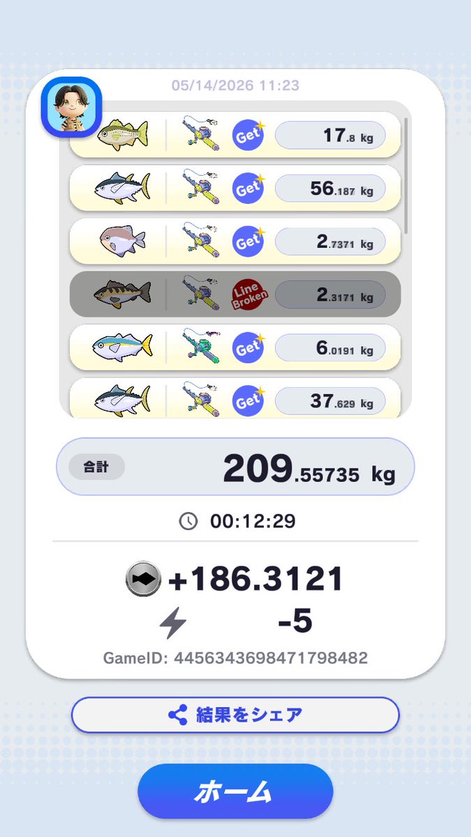 kobapp tweet media