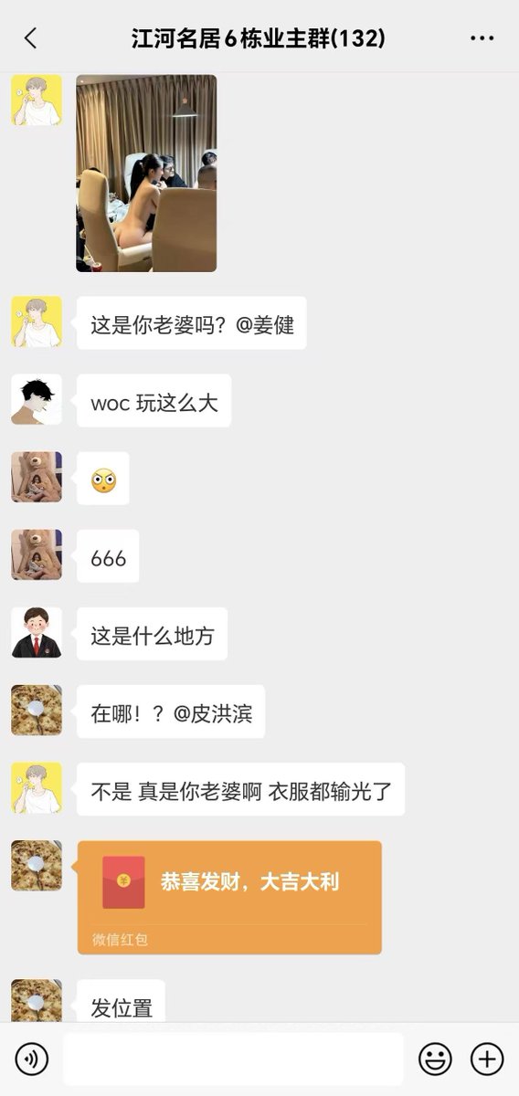 渡边君 tweet media