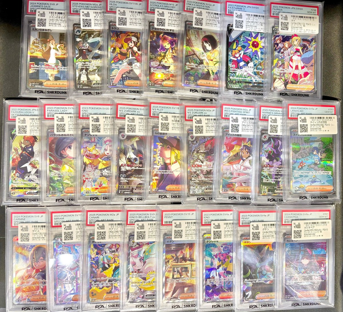 📢＃スニダン 価格更新情報📢 ＃ポケカ ＃PSA10 販売価格を更新しま